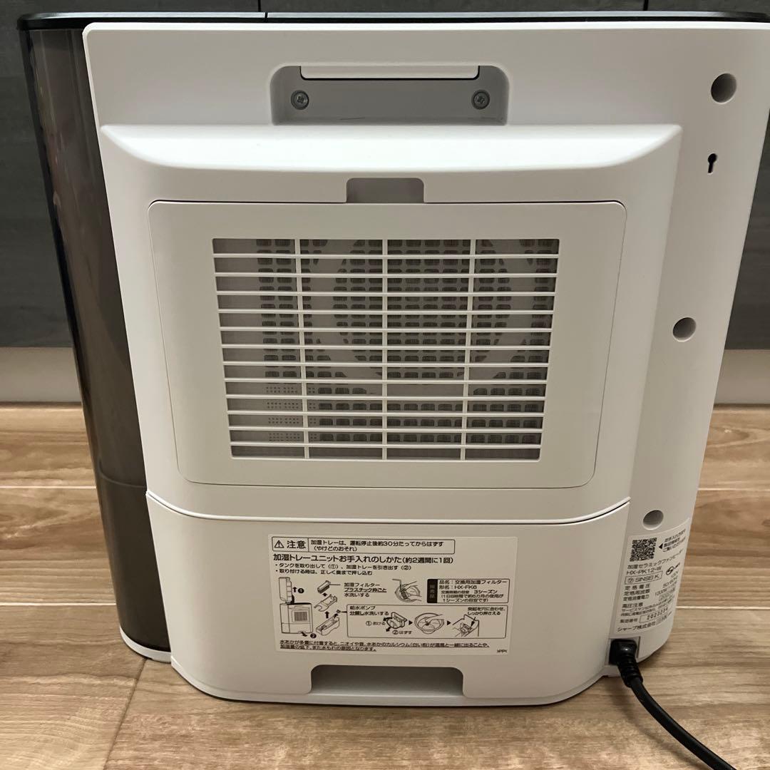 シャープ 加湿 セラミックファンヒーター 暖房 ホワイト HX-PK12-W
