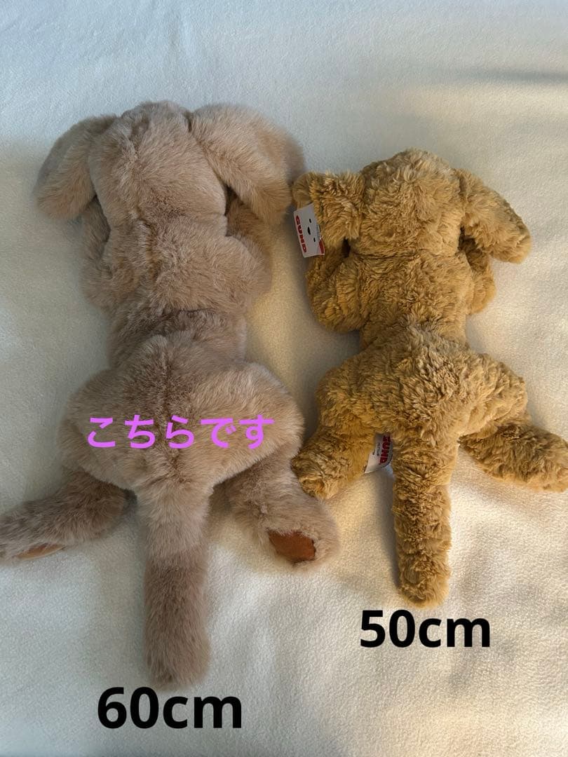 GUND ガンド マッツィードック ぬいぐるみ ゴールデンレトリバー 犬