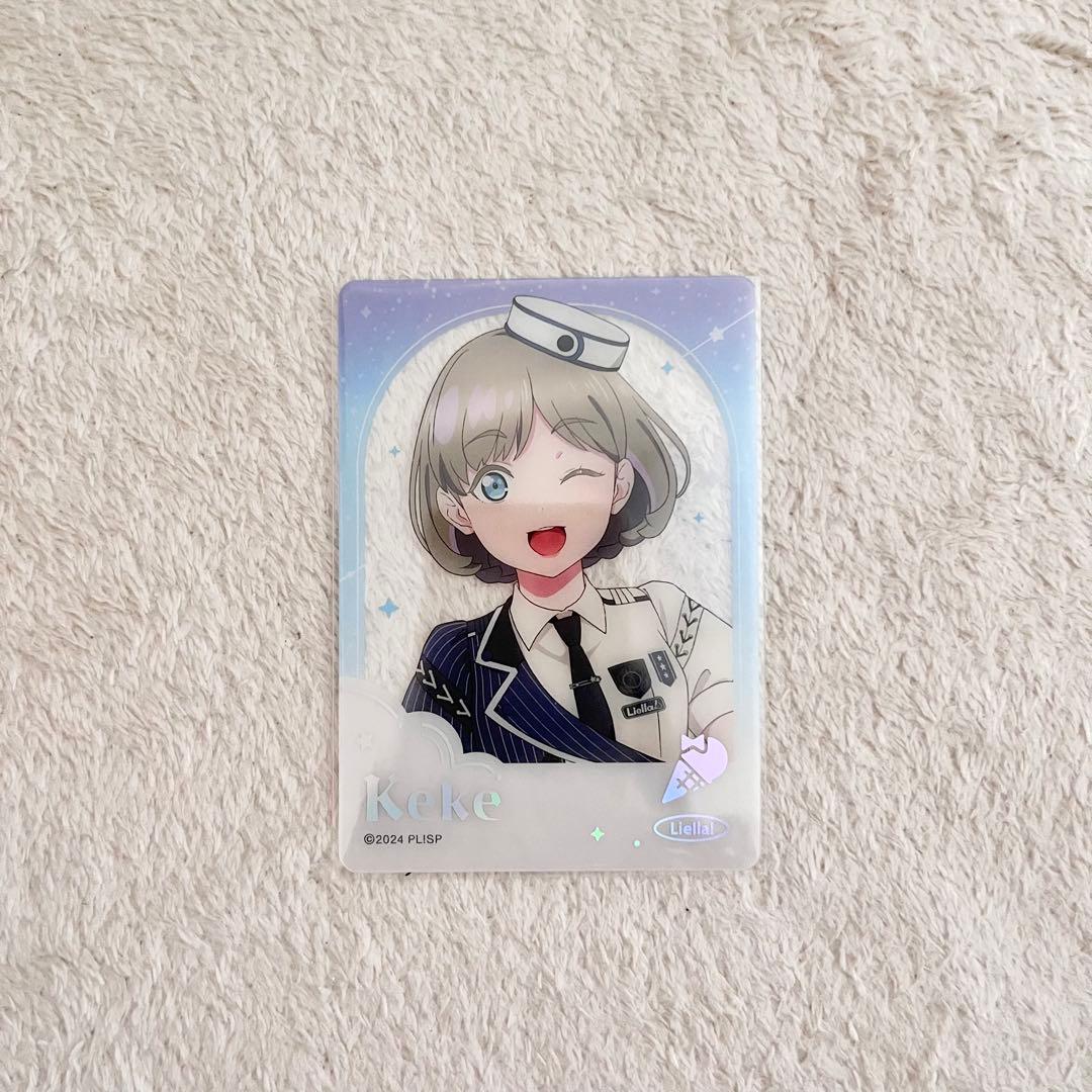 ラブライブスーパースター Liella 唐可可 クリアカード - メルカリ
