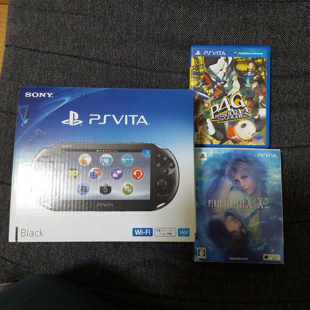 PSVITA本体とソフト vita1000wk.jpg