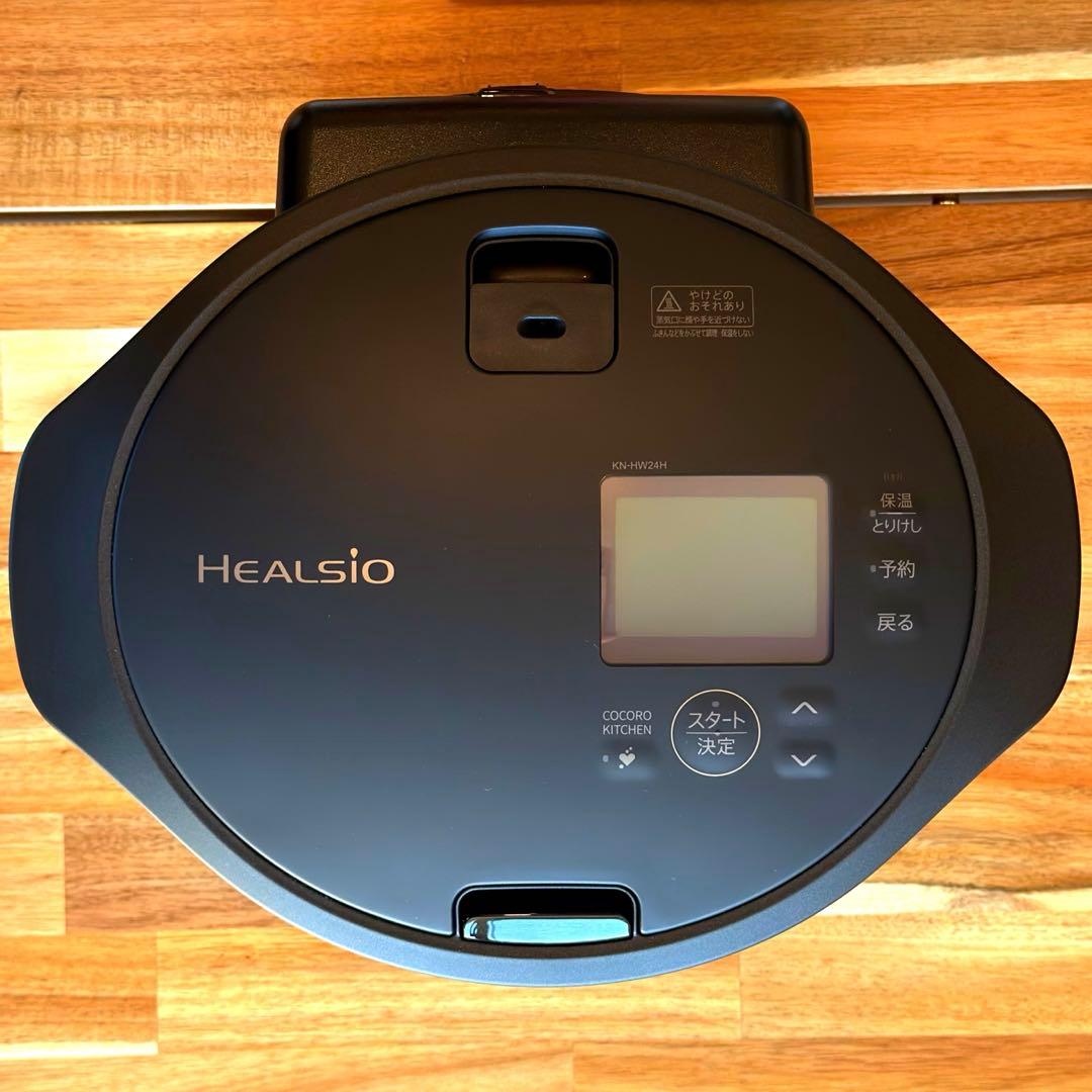 ヘルシオ ホットクック/KN-HW24H-B/新品未使用【2025年11月購入】 ヘルシオ グリル鍋 シャープ ホットクック 2.4L KN-HW24H ホワイト
