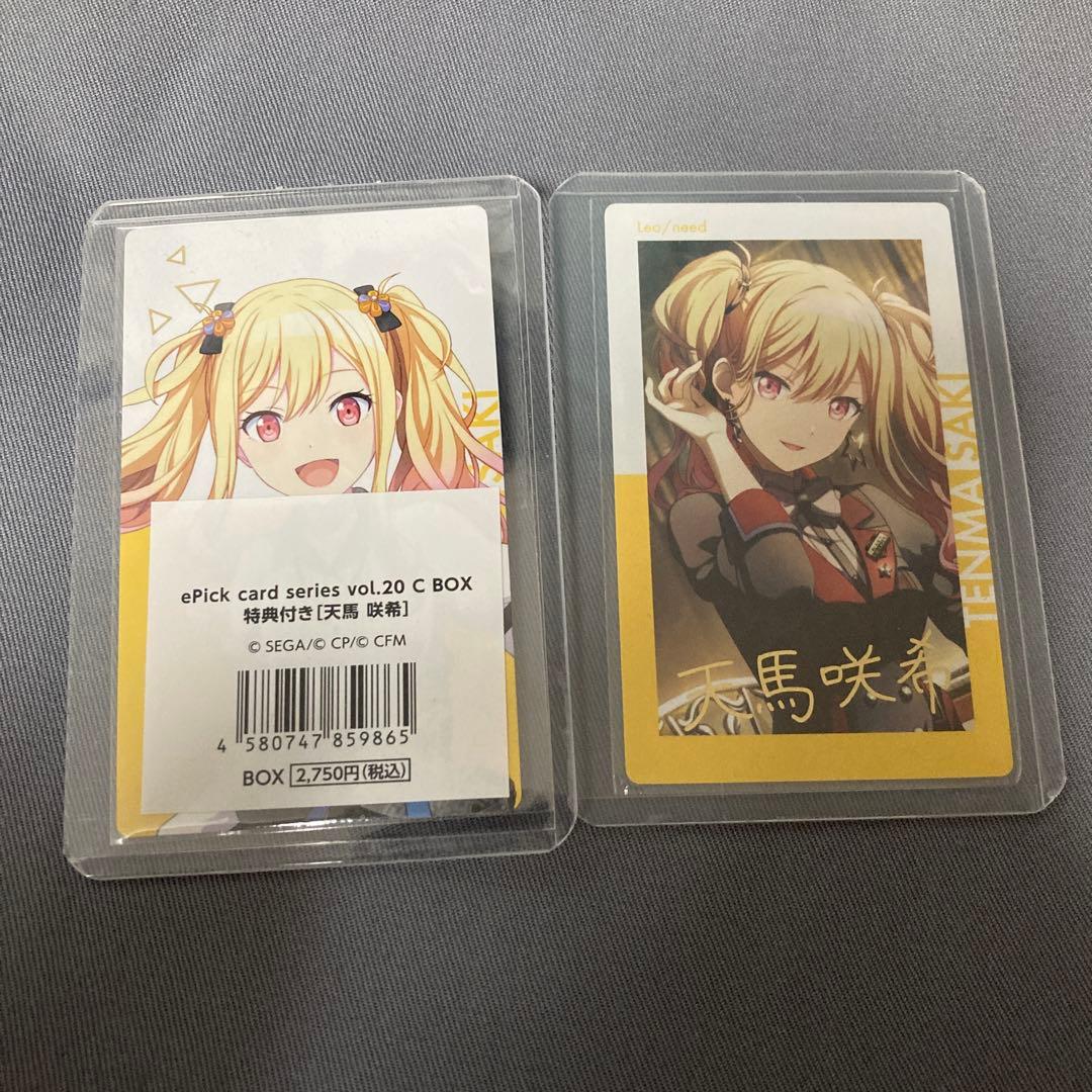 プロセカ エピカ 箔押し 特典 天馬咲希 - メルカリ