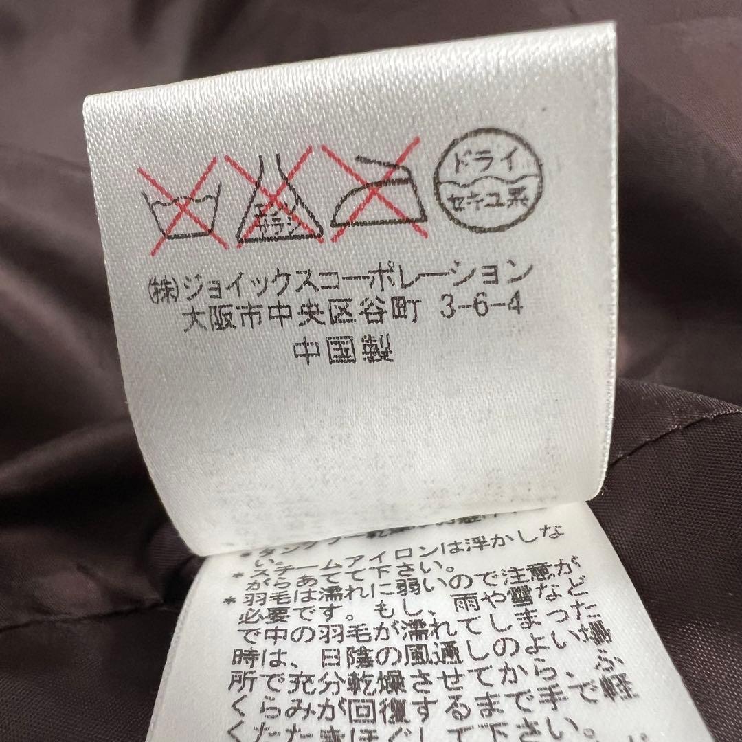 美品】Paul Smith ダウンジャケット XL クリーニング済 - メルカリ