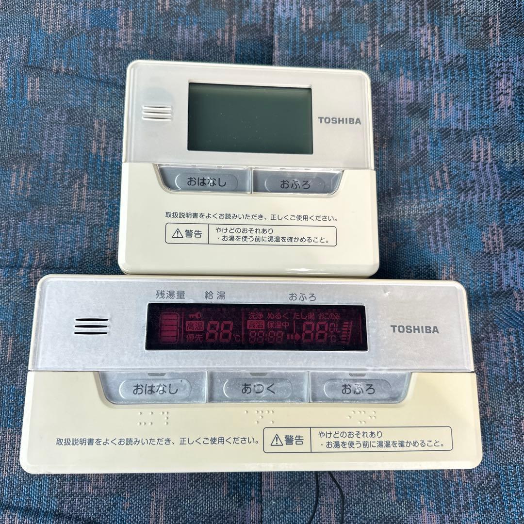 実働品　TOSHIBA エコキュート　リモコンセット　返品保証あり　1097 TOSHIBA（東芝） エアコン 純正リモコン RG101J27(B3H)/BGJ 43066145