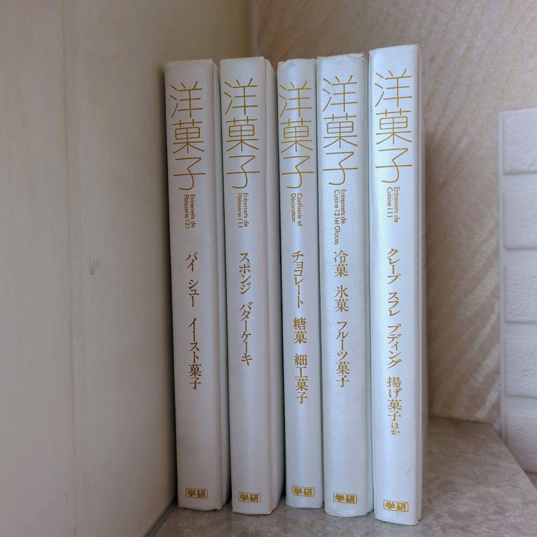 洋菓子 5巻セット 菓子詰め合わせ PS50│ギフトセット│オンラインショッピング│資生堂