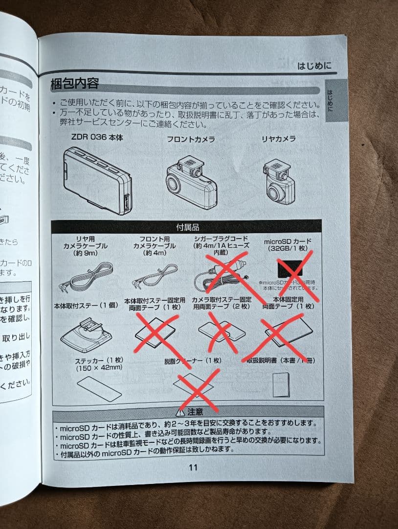 たーちゃん☆ert