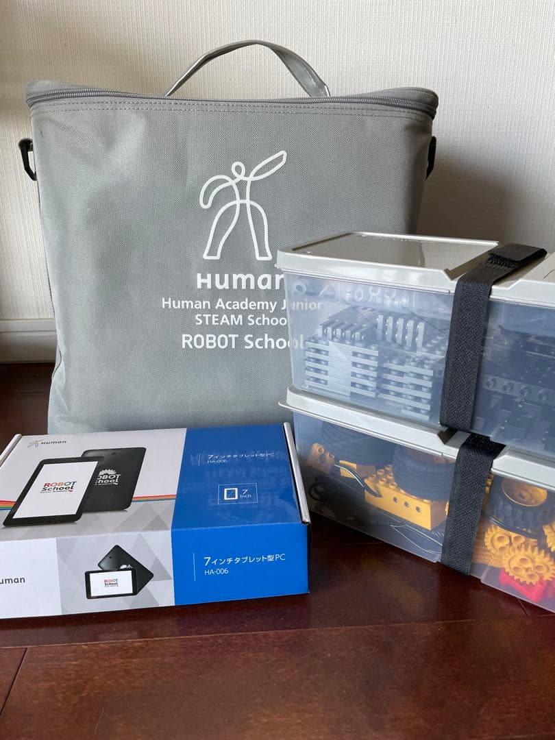 ヒューマンアカデミー ロボット教室 ミドルコース ヒューマンアカデミーロボット教室 ロボットの教科書 ミドルコース
