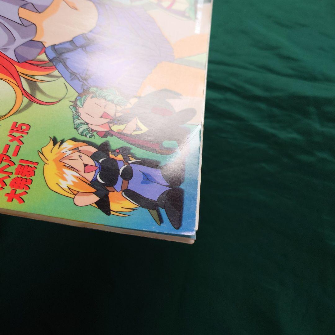 アニメディア」90年代バックナンバー 11冊 - メルカリ