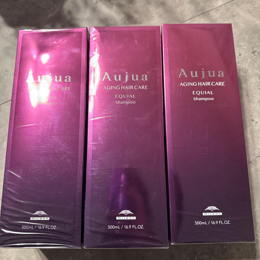 【新品未使用】Aujua エクイアル シャンプー 3本セット セット品】ミルボン オージュア エクイアル シャンプー ＆ ヘア