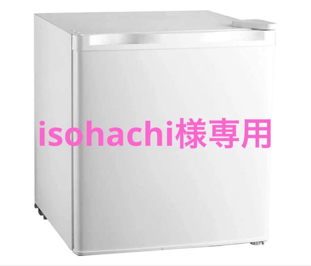 新品！SunRuck 1ドア冷凍庫 Freezer 直冷 SR-F3202W 当店限定180日延長保証】 Sun Ruck 冷凍庫 32L 小型 直冷式 1ドア 右