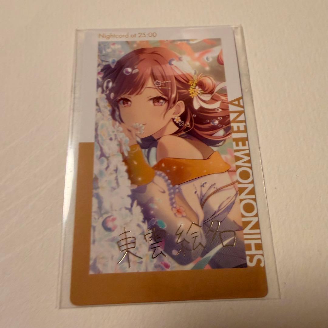 プロセカ 東雲絵名 エピカ 箔押し 金魚 16b - メルカリ