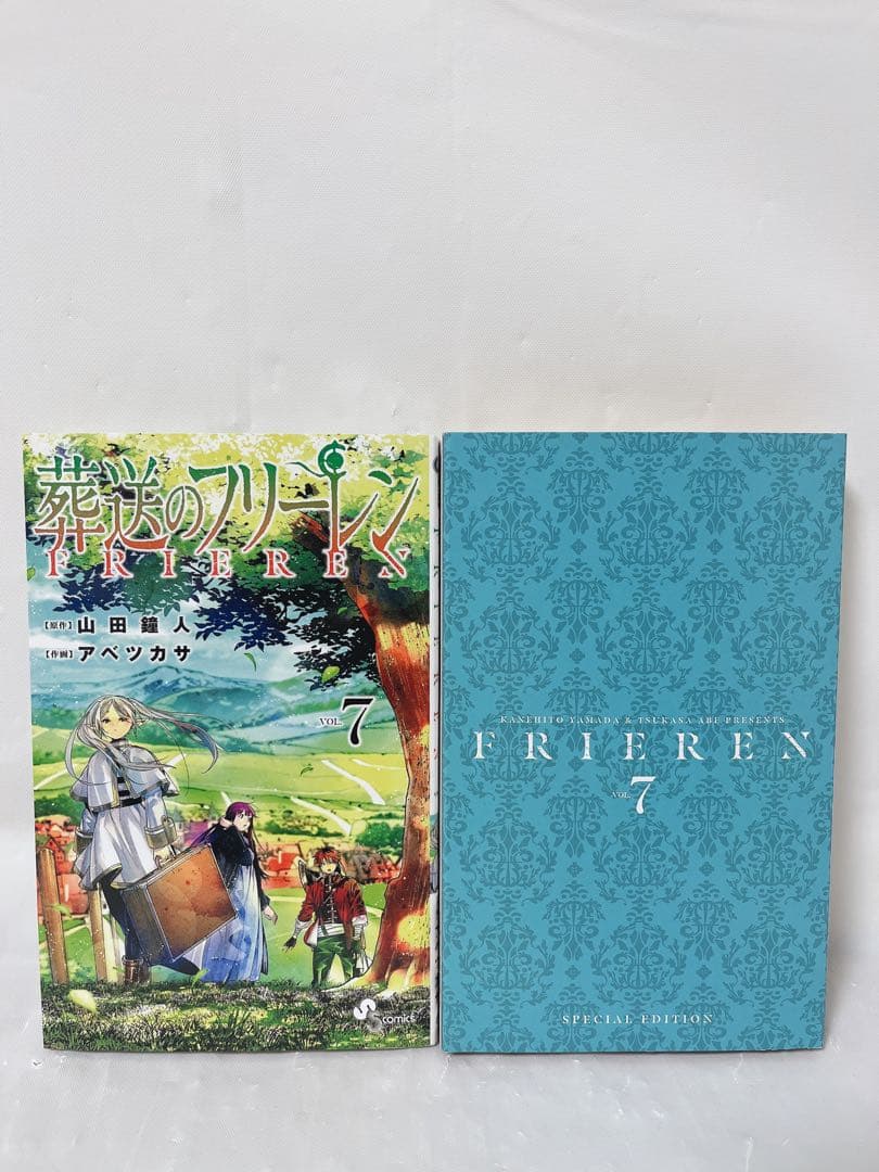 極希少】葬送のフリーレン 7巻 オールキャラトランプ付き特装版