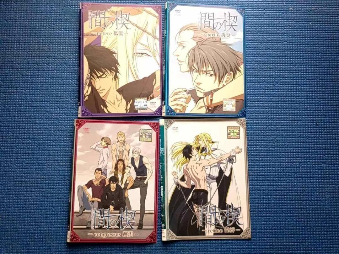 今先生の操体医学1 DVD