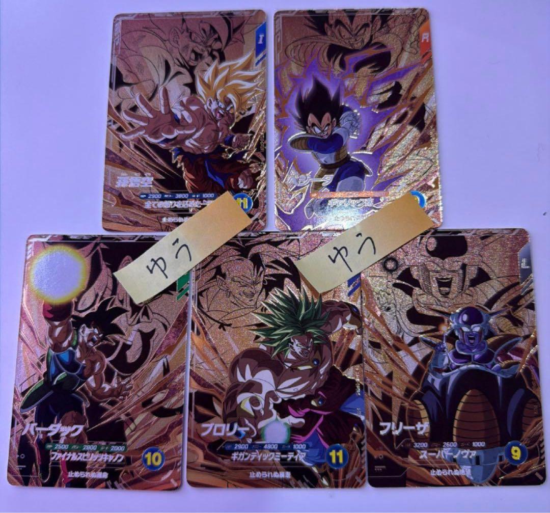 ダイバーズ 8弾 PUR 5種セット - メルカリ