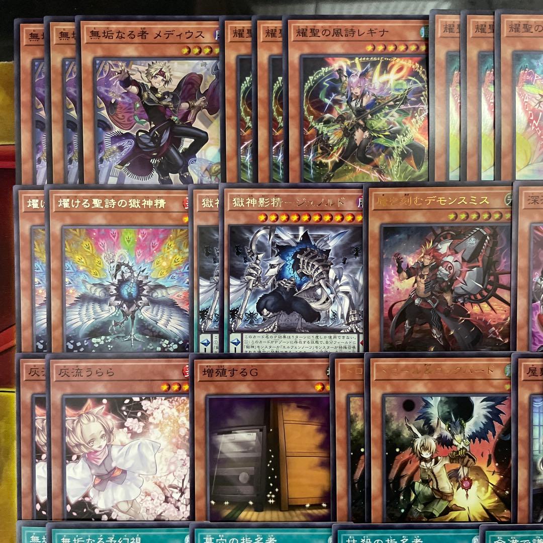 大会優勝構築 デモンスミスエルフェンノーツデッキ メディウス ルキナ