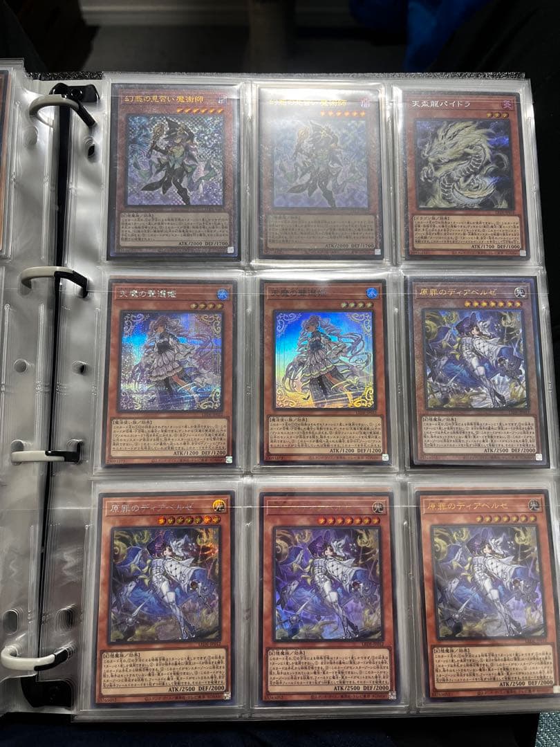 遊戯王OCG デュエルモンスターズ まとめ売り L108621886 - 遊戯王OCG