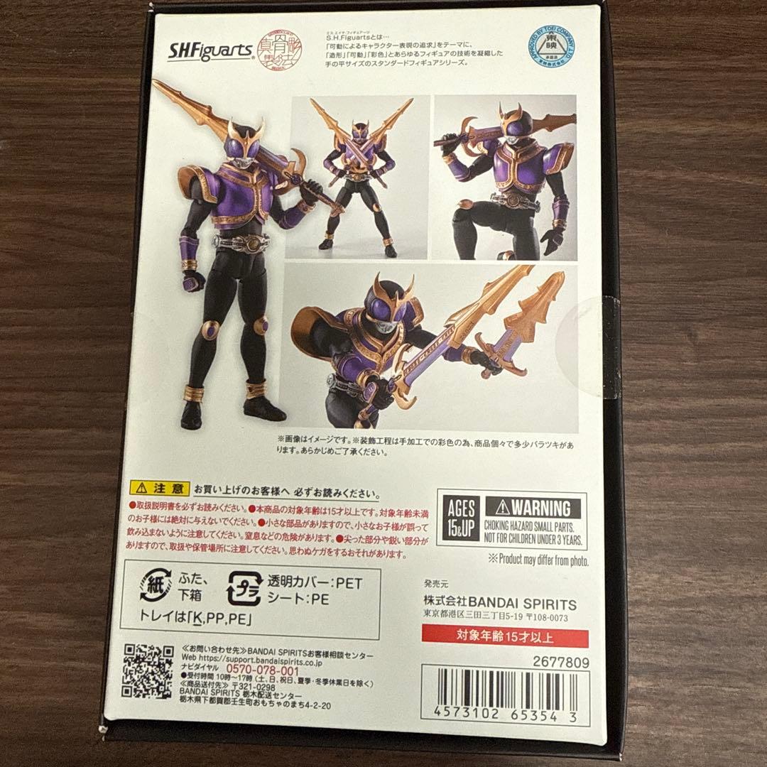 S.H.Figuarts 真骨彫 仮面ライダークウガ ライジングタイタン