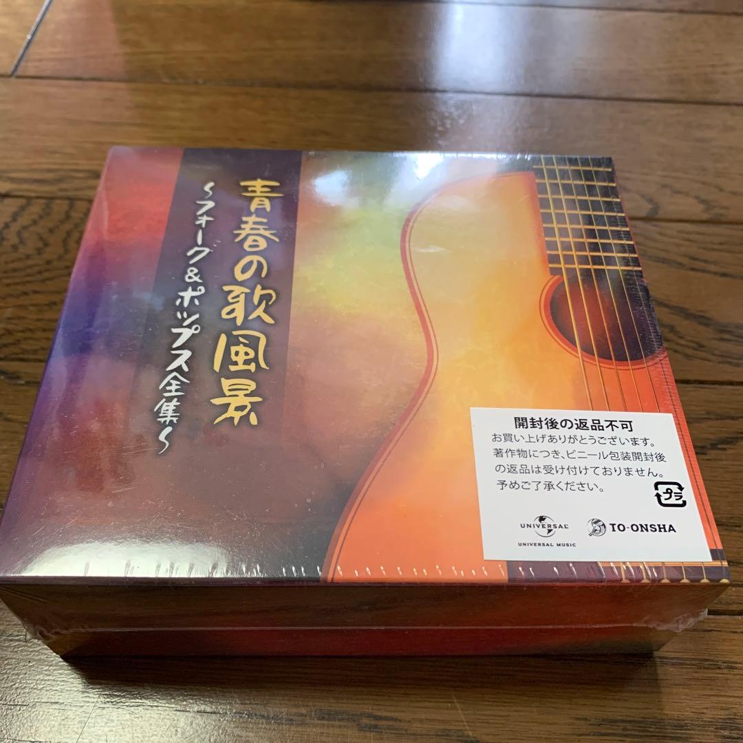 SPYAIR ジャパニケーション 激レア 廃盤 29-0012