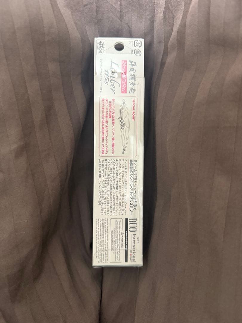 DUO Limber 115s スプーク ハロウィン 20個限定 超レアカラー - メルカリ