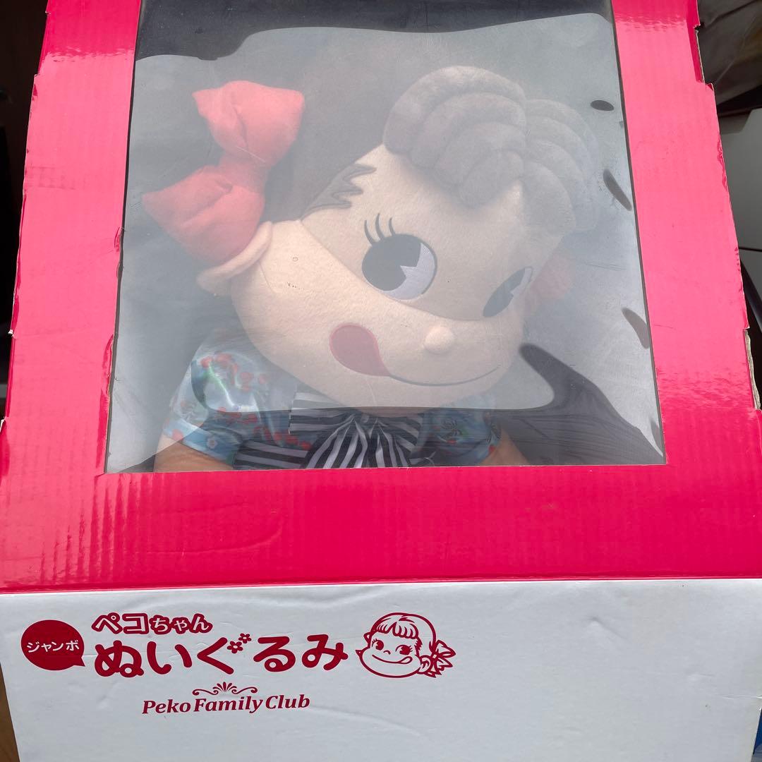 ペコちゃんジャンボぬいぐるみ！不二家！ - メルカリ