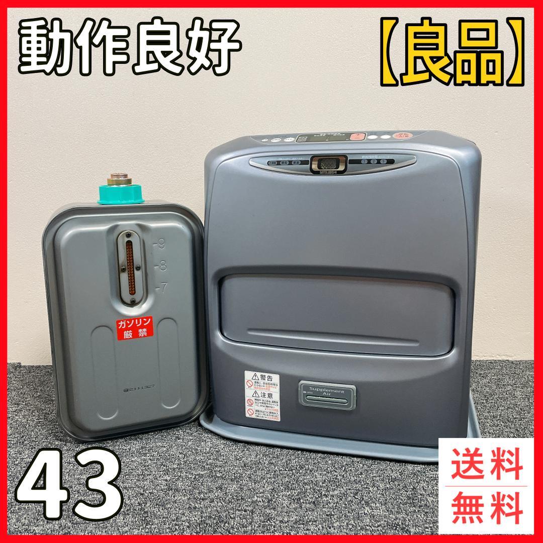 三菱 石油ファンヒーター KD-SX35D 03年製 - メルカリ