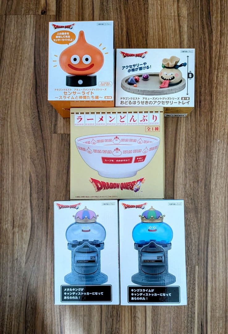 ドラゴンクエスト グッズセット 5種セット - メルカリ