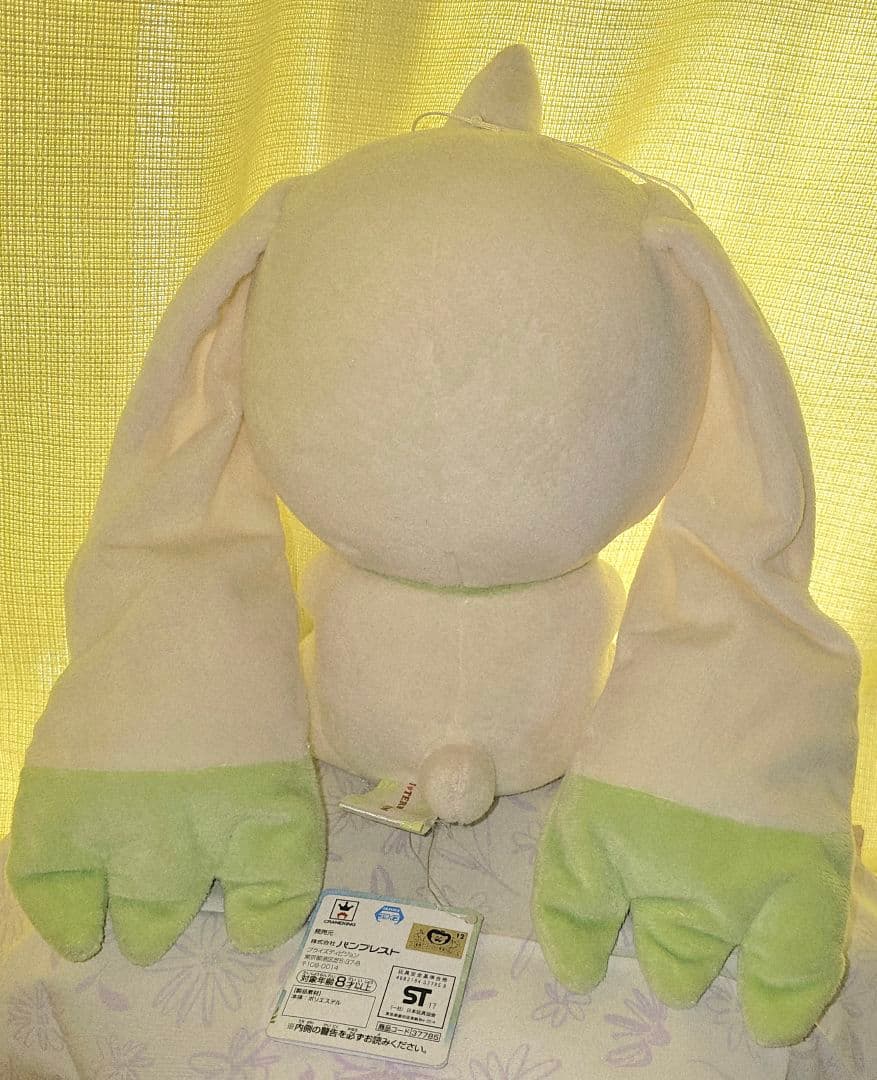 I LOVE TERRIERMON でっかいぬいぐるみ vol.3 テリアモン - メルカリ