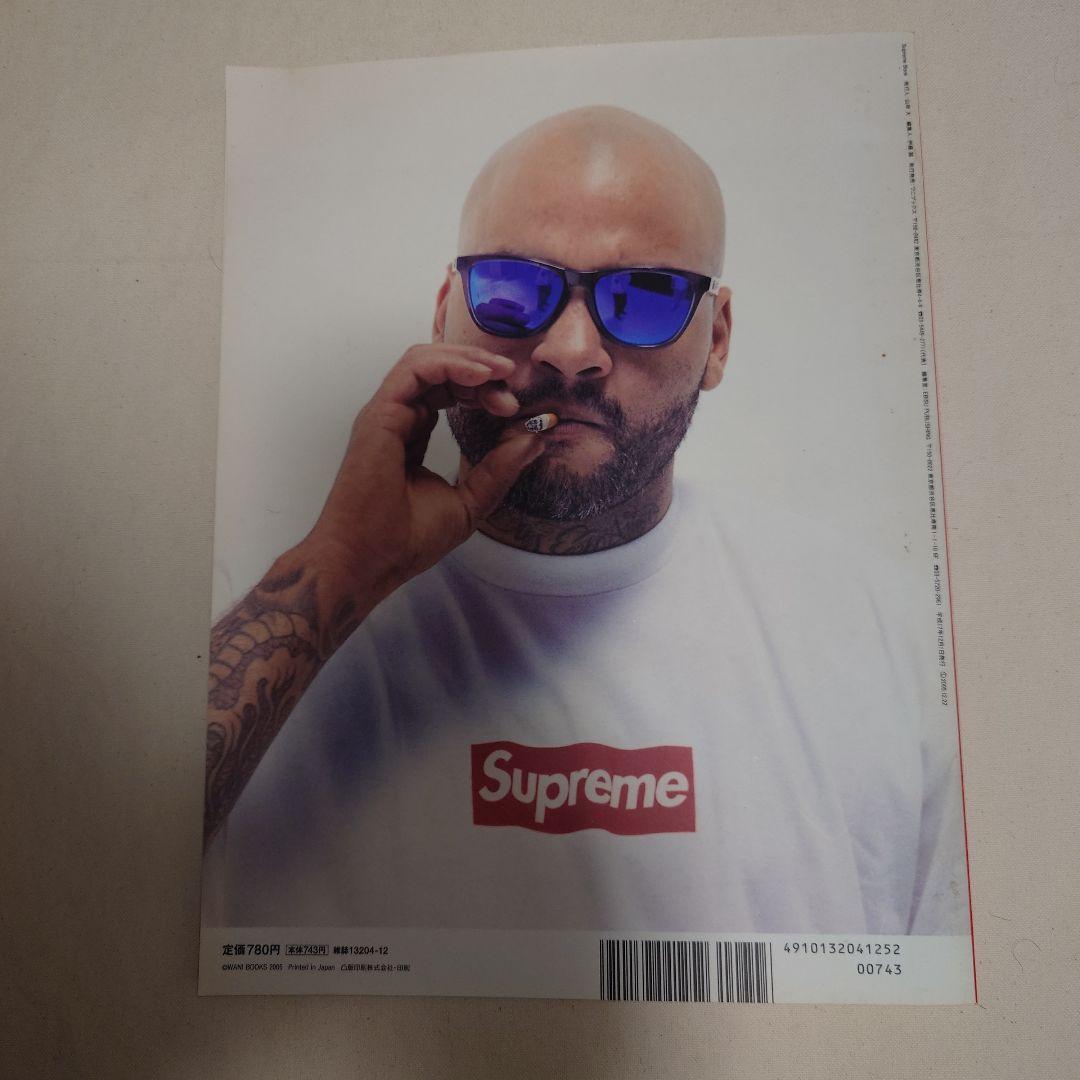 Supreme Book 2005 (別紙のステッカー付き)