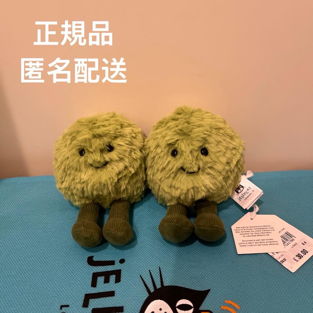  ロンドン限定 えんどう豆ぬいぐるみ 新品　ダク付き ロンドン限定 えんどう豆ぬいぐるみ 新品 ダク付き えんどう豆