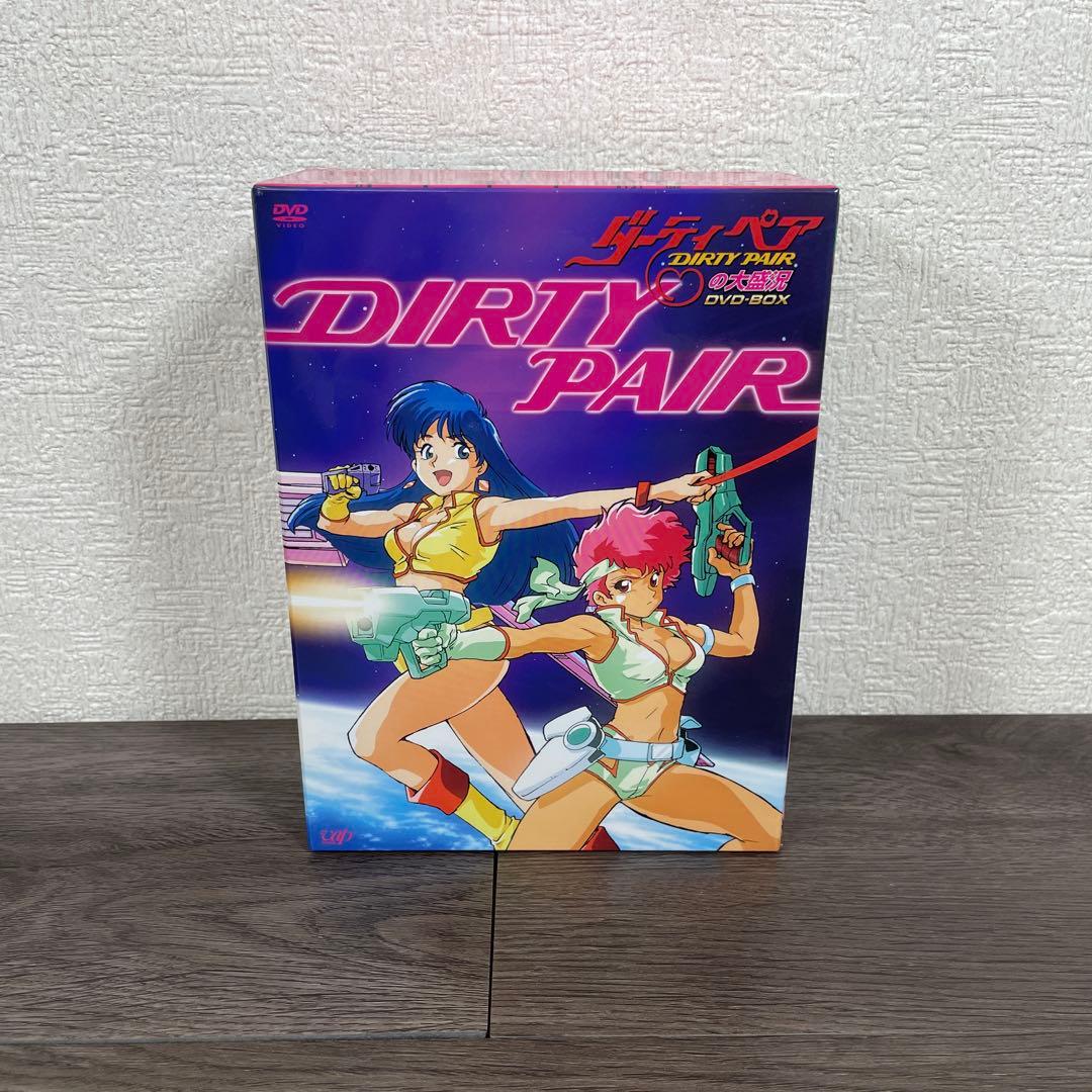 ダーティペアの大盛況　DVD-BOX 初回限定生産　DIRTY PAIR ダーティペアの大盛況 DVD-BOX＜初回生産限定版＞ DVDセット