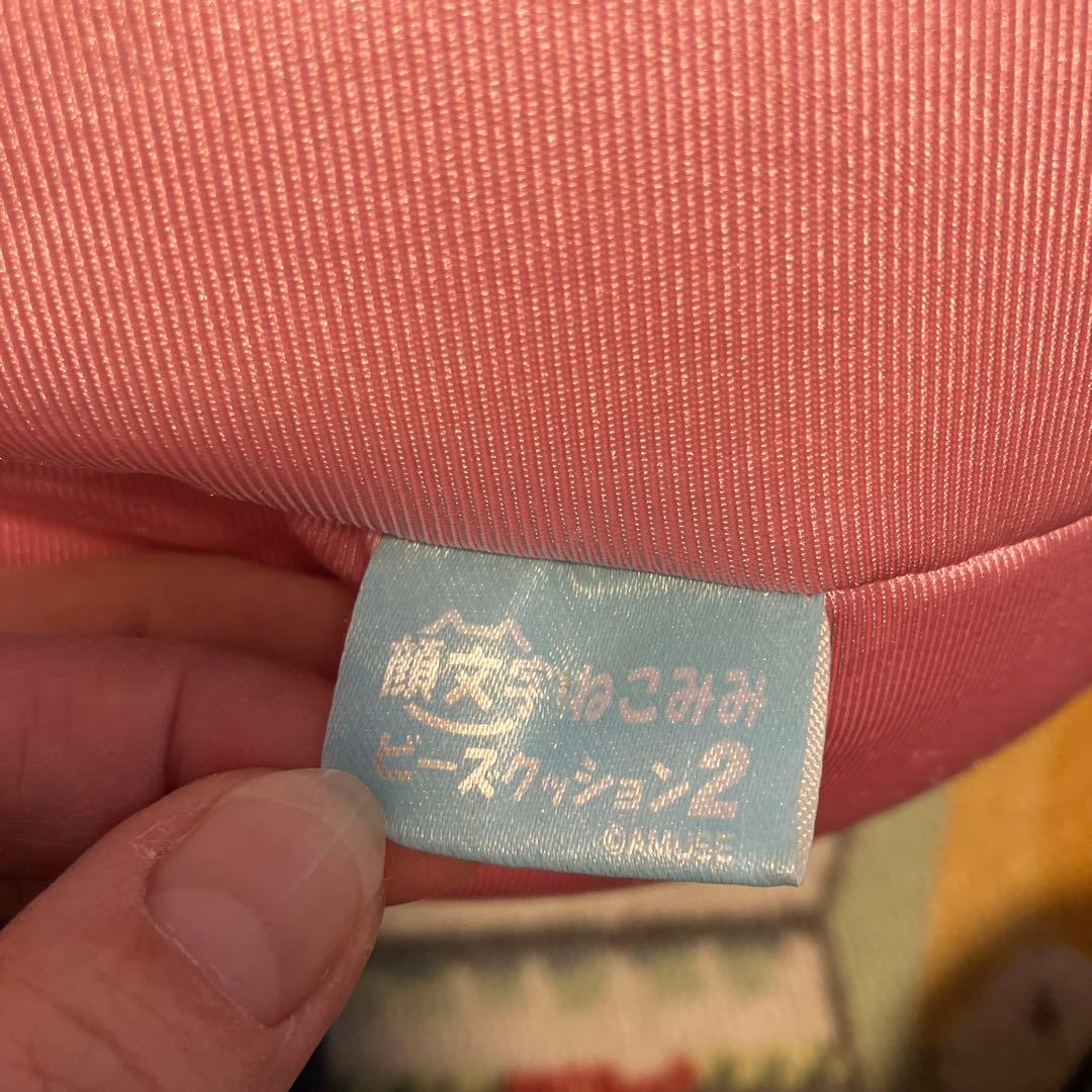 希少 顔文字 ねこみみ ビーズクッション2 ショボーン - メルカリ