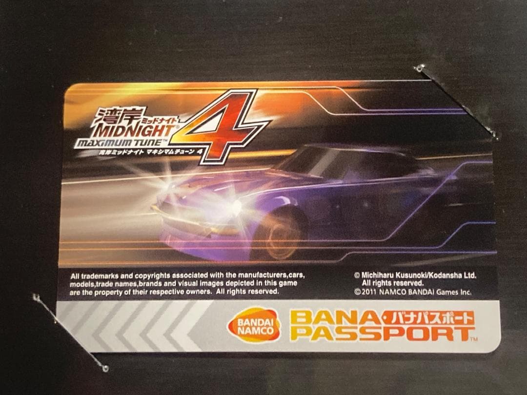 値下げ 湾岸ミッドナイト4 3DX+大会限定デザイン バナパスポートカード