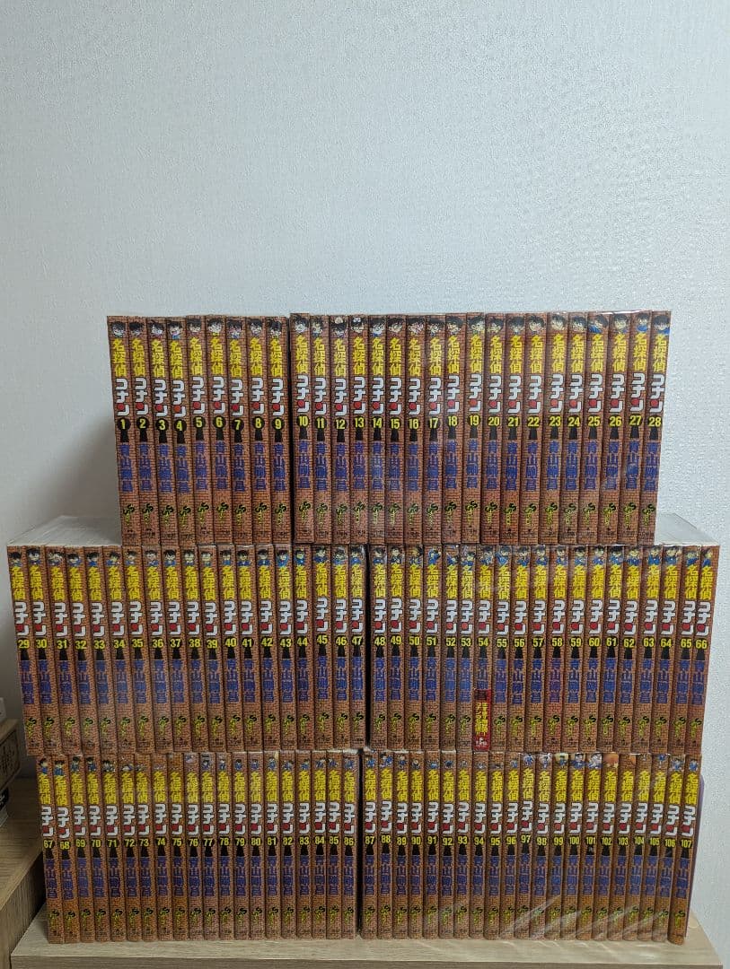 名探偵コナン 全107巻セット② 名探偵コナン 全巻セット（1-107巻 最新刊） | 八文字屋OnlineStore