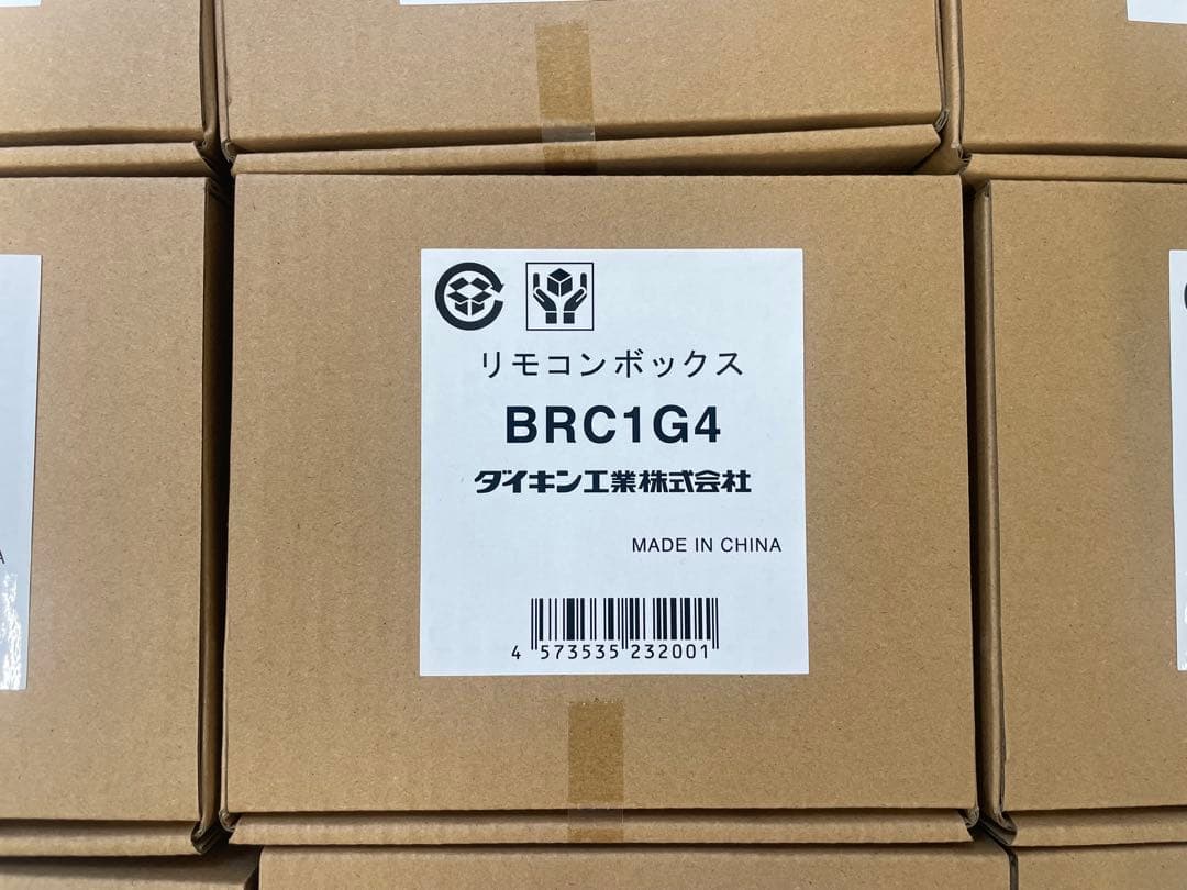 ダイキン リモコンボックス MidoriNetShop ＞ 空調機・冷凍機部品 ＞ 【在庫部品処分】 ダイキン