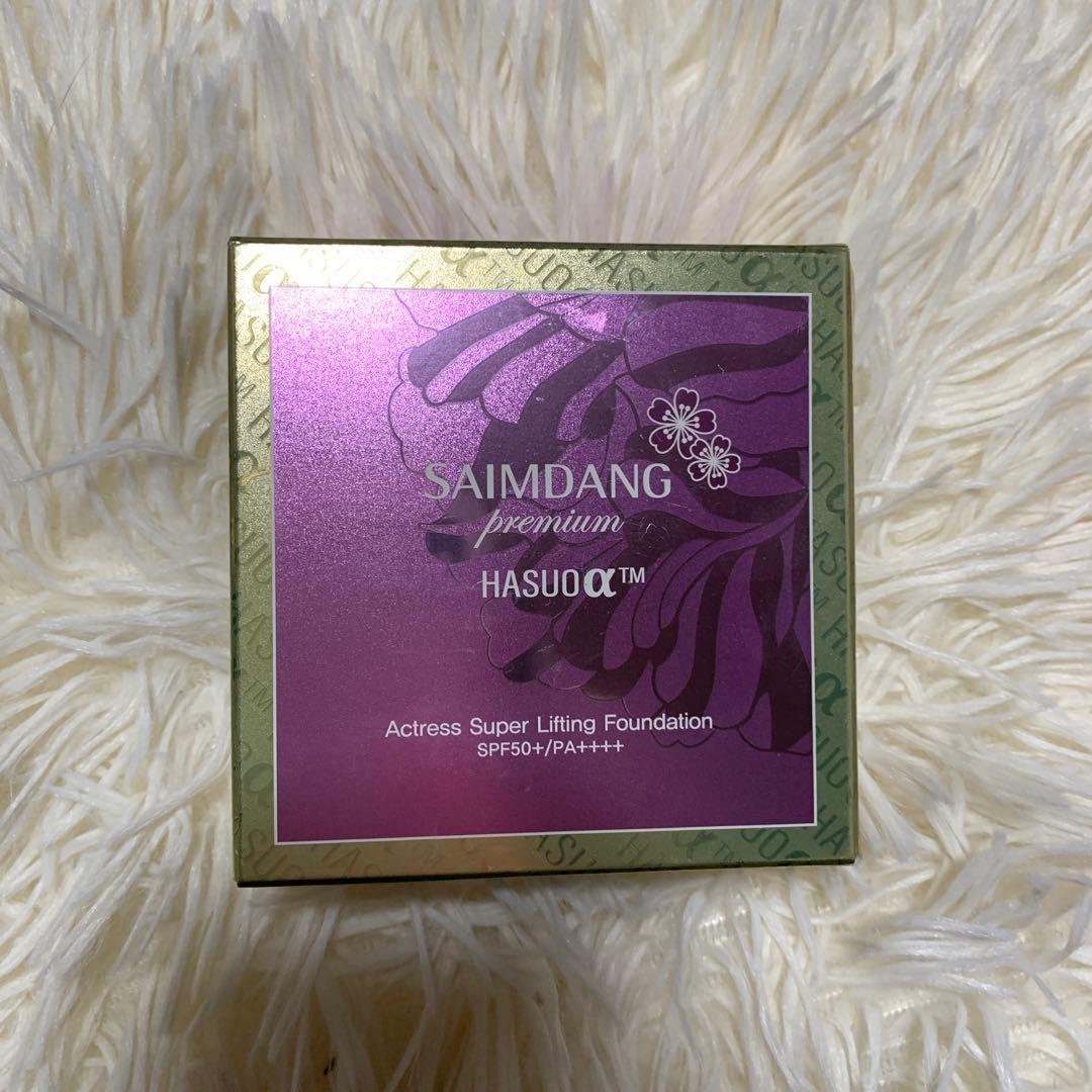 サイムダン プレミアム アクトレス スーパー リフティング