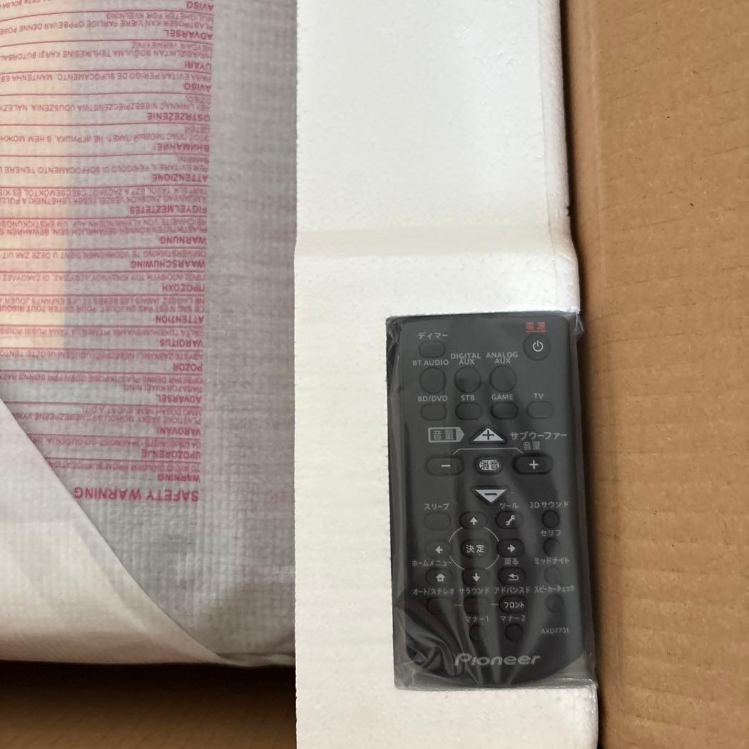 パイオニア 5.1ch サラウンドシステム HTP-S363 元箱付き