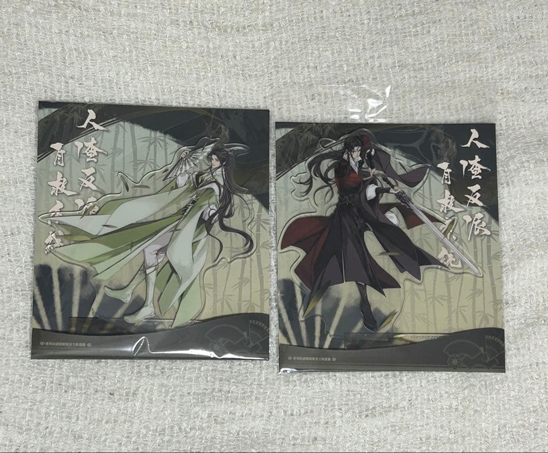 人渣反派自救系統 沈清秋 洛氷河　アクリルスタンド 人渣反派自救系統 穿書自救指南 グッズ アクリルスタンド 沈清秋 洛