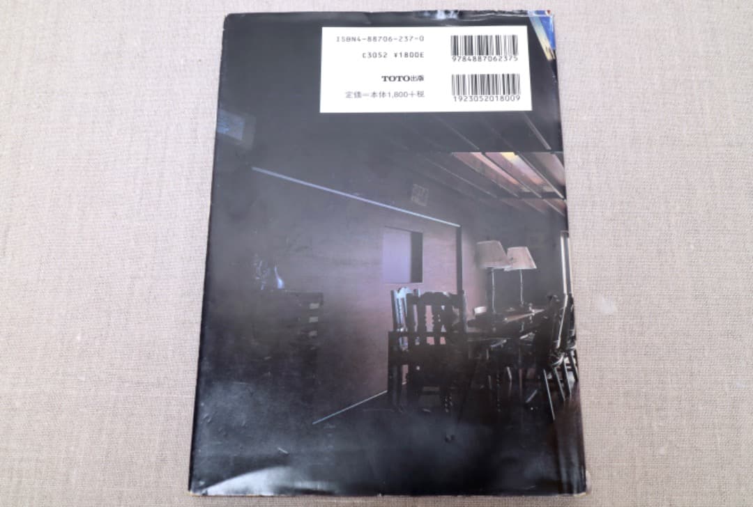 西沢大良 1994-2004」TAIRA NISHIZAWA - メルカリ
