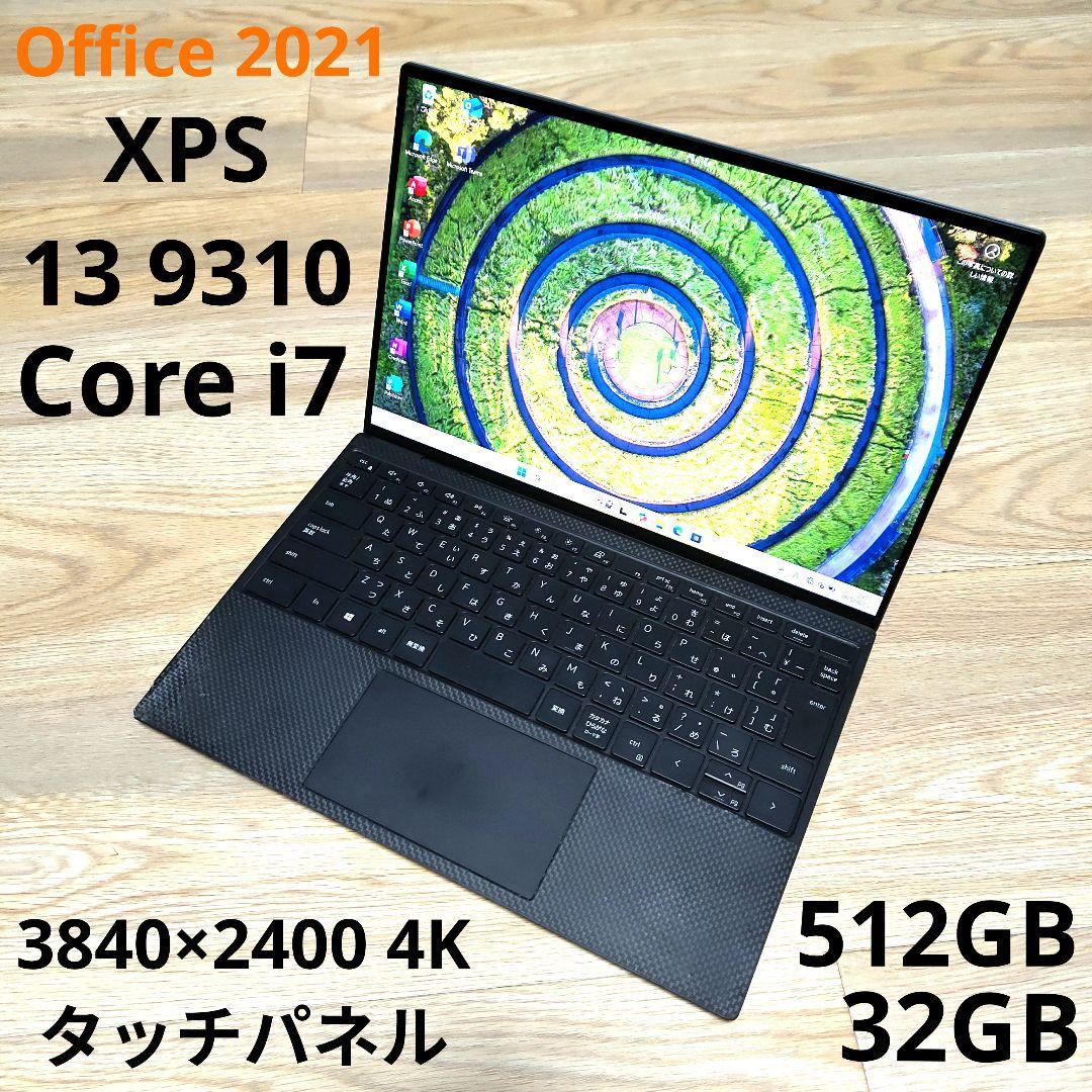 Windowsノート本体 DELL XPS 13 9310 Core i7 32GB 512GB Dell XPS 13 9310 - スペック、テスト、価格 | LaptopMedia 日本