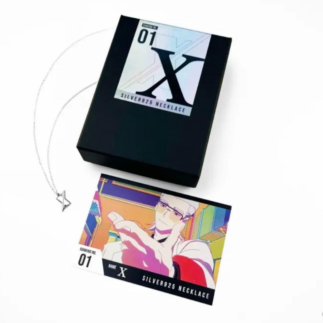 アニメ「TO BE HERO X」ネックレス アニメ「TO BE HERO X」ネックレス X - ANIGA-TER