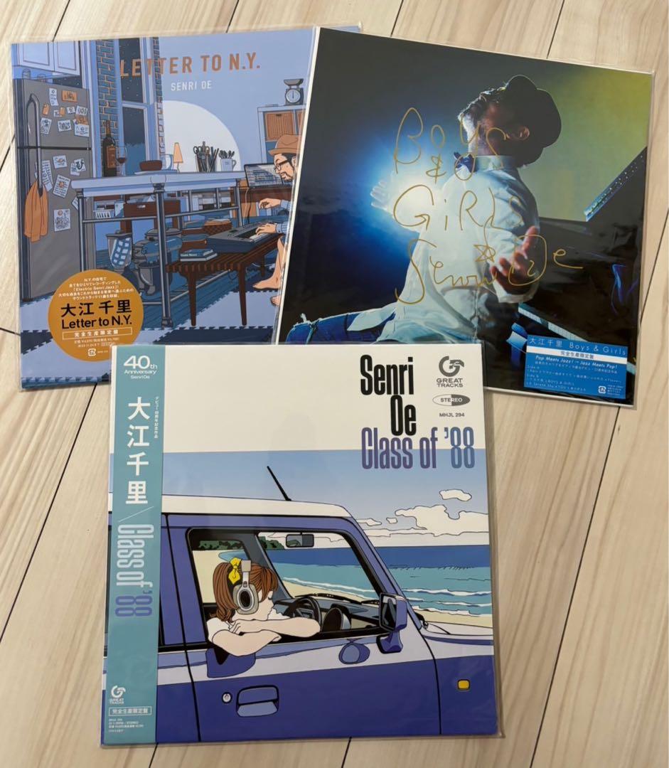 大江千里 レコード3点セット　新品未使用 大江千里 十人十色 07.5H-222 | レコード買取