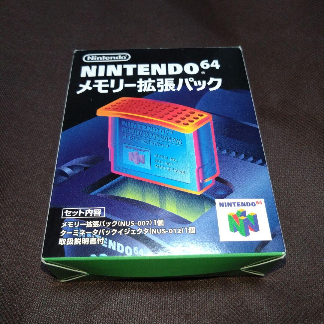 Nintendo64 メモリー拡張パック(4Mパック) Nintendo64 メモリー拡張パック(4Mパック)
