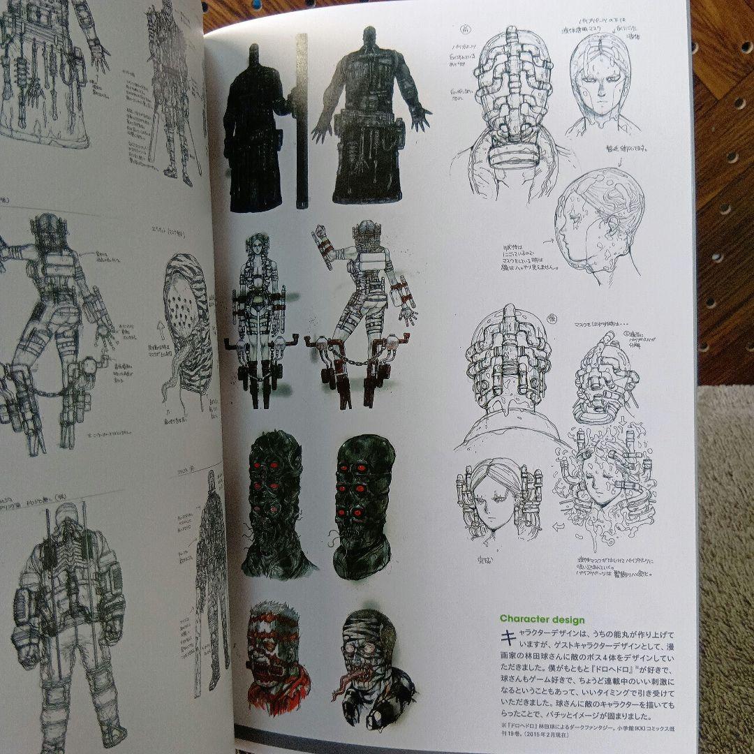 THE ART OF GRASSHOPPER MANUFACTURE 須田剛一 - メルカリ