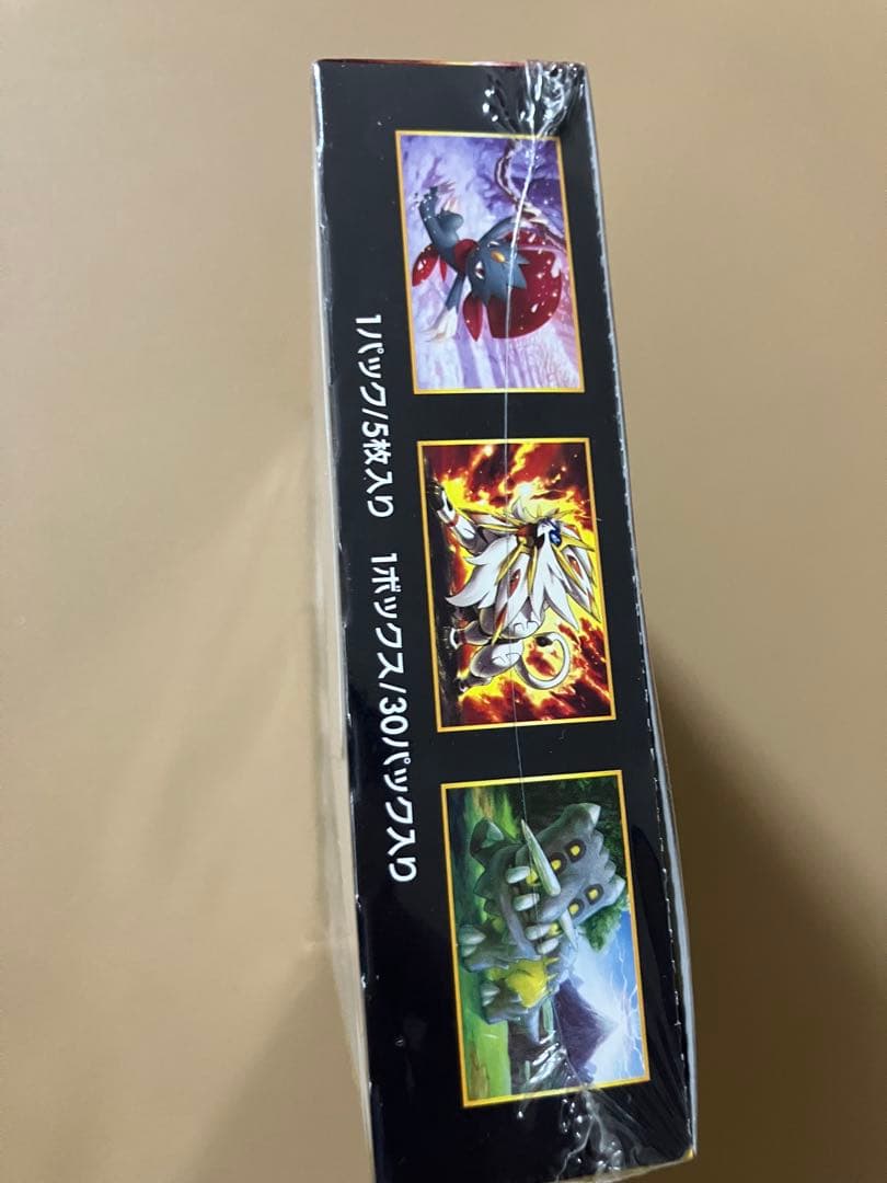 ウルトラサン 1BOX【未開封シュリンク付き】