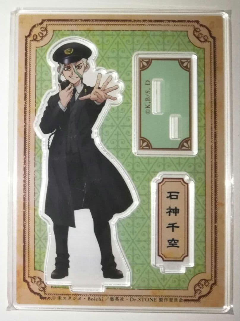 Dr.STONE 石神千空 アクリルフィギュアスタンド POPUP SHOP - メルカリ