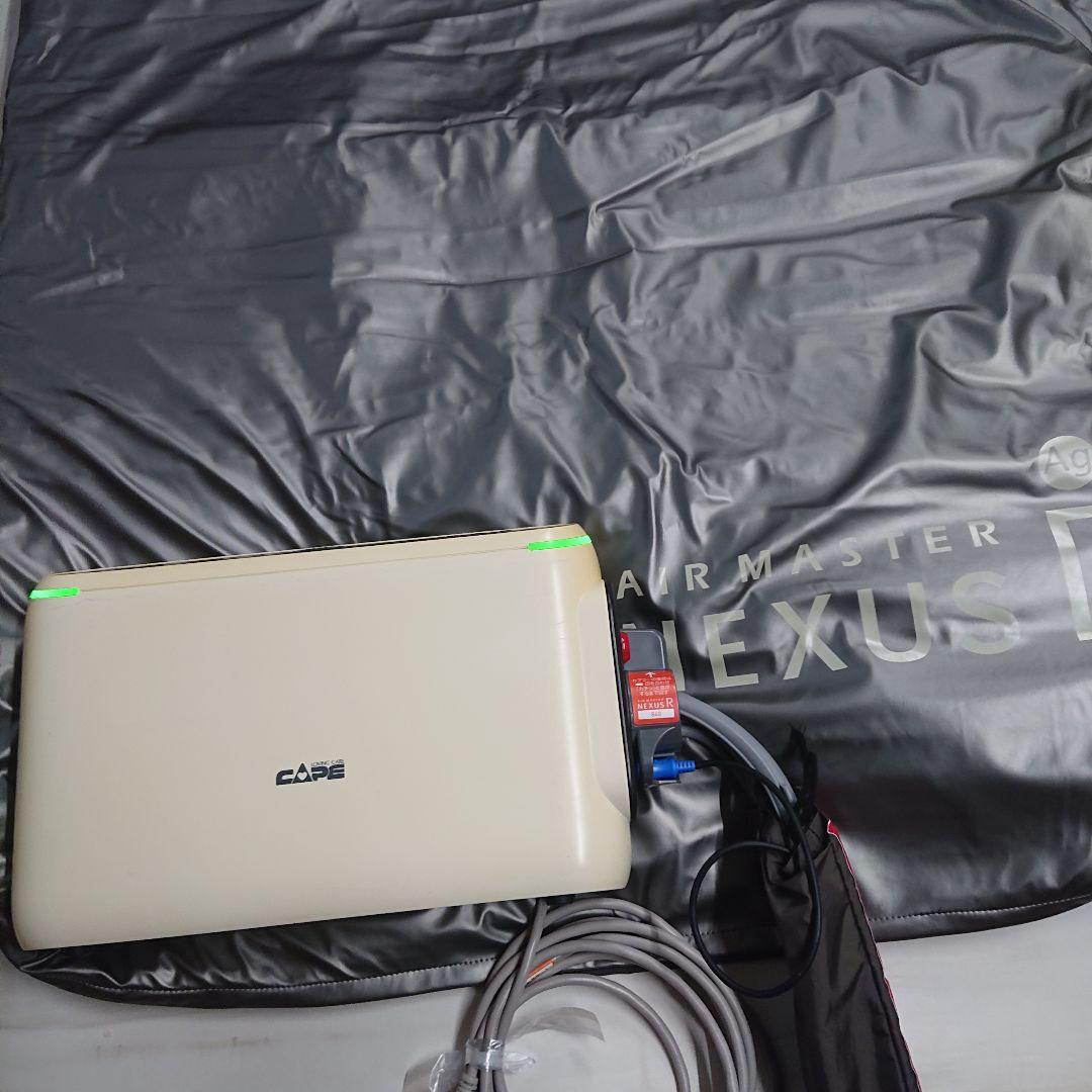 体圧分散エアマットレスNexusR 空気圧による体圧分散型マットレス『エアマスターネクサスR』をご紹介