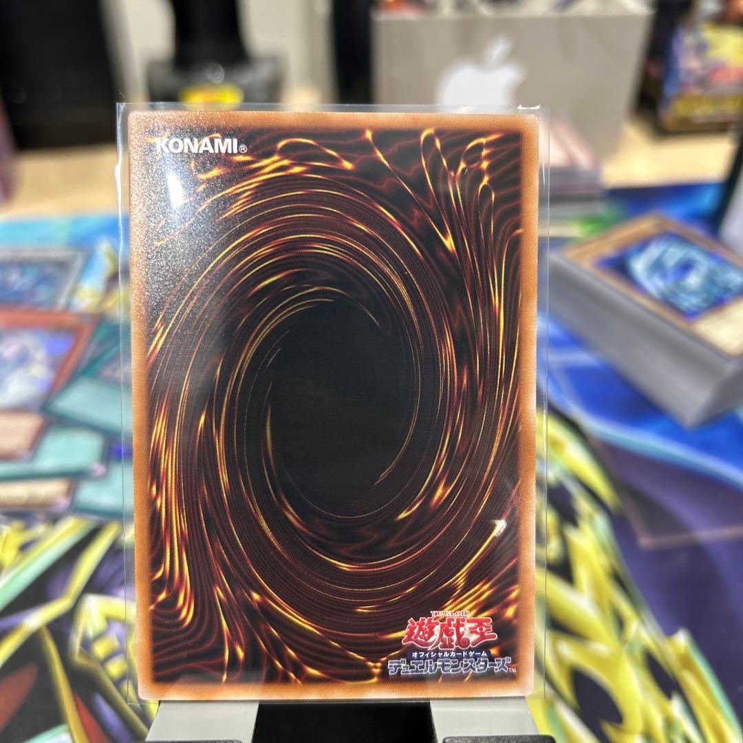 真紅眼の黒竜 レッドアイズブラックドラゴン プリシク スタンプ