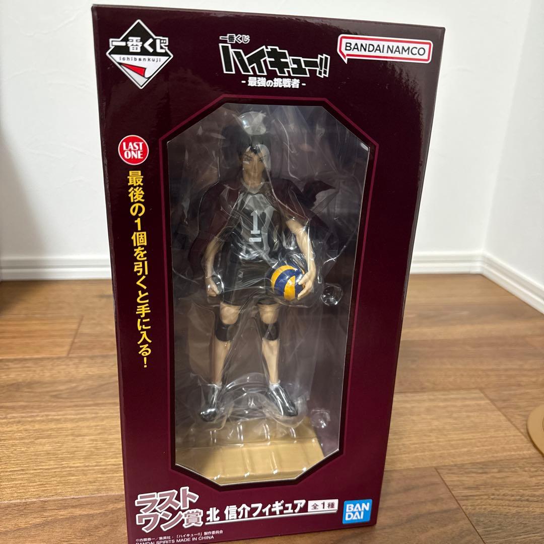 一番くじ ハイキュー 最強の挑戦者 ラストワン C賞おまけセット