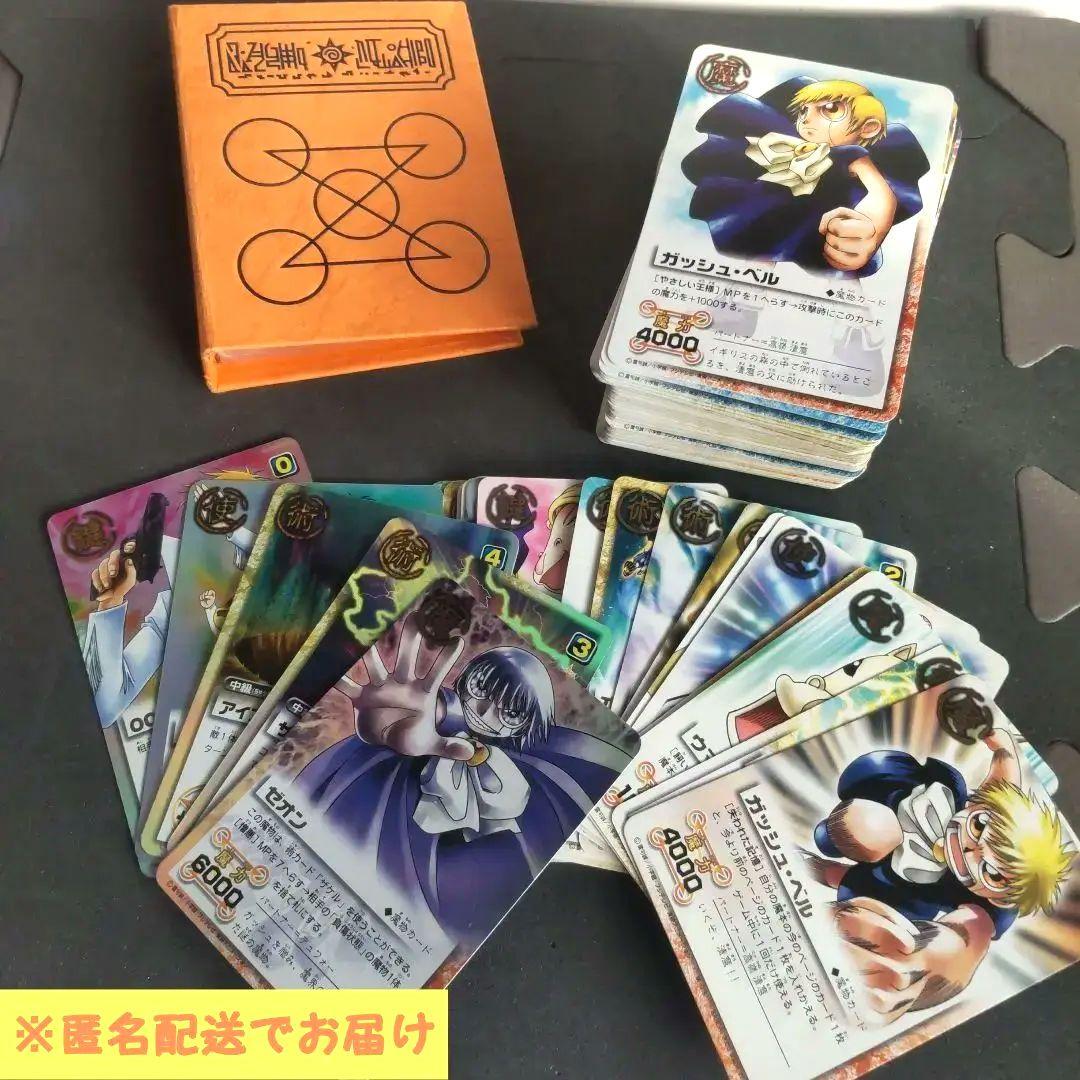 ガッシュ】金色のガッシュベル!! THE CARD BATTLE まとめ売り - メルカリ