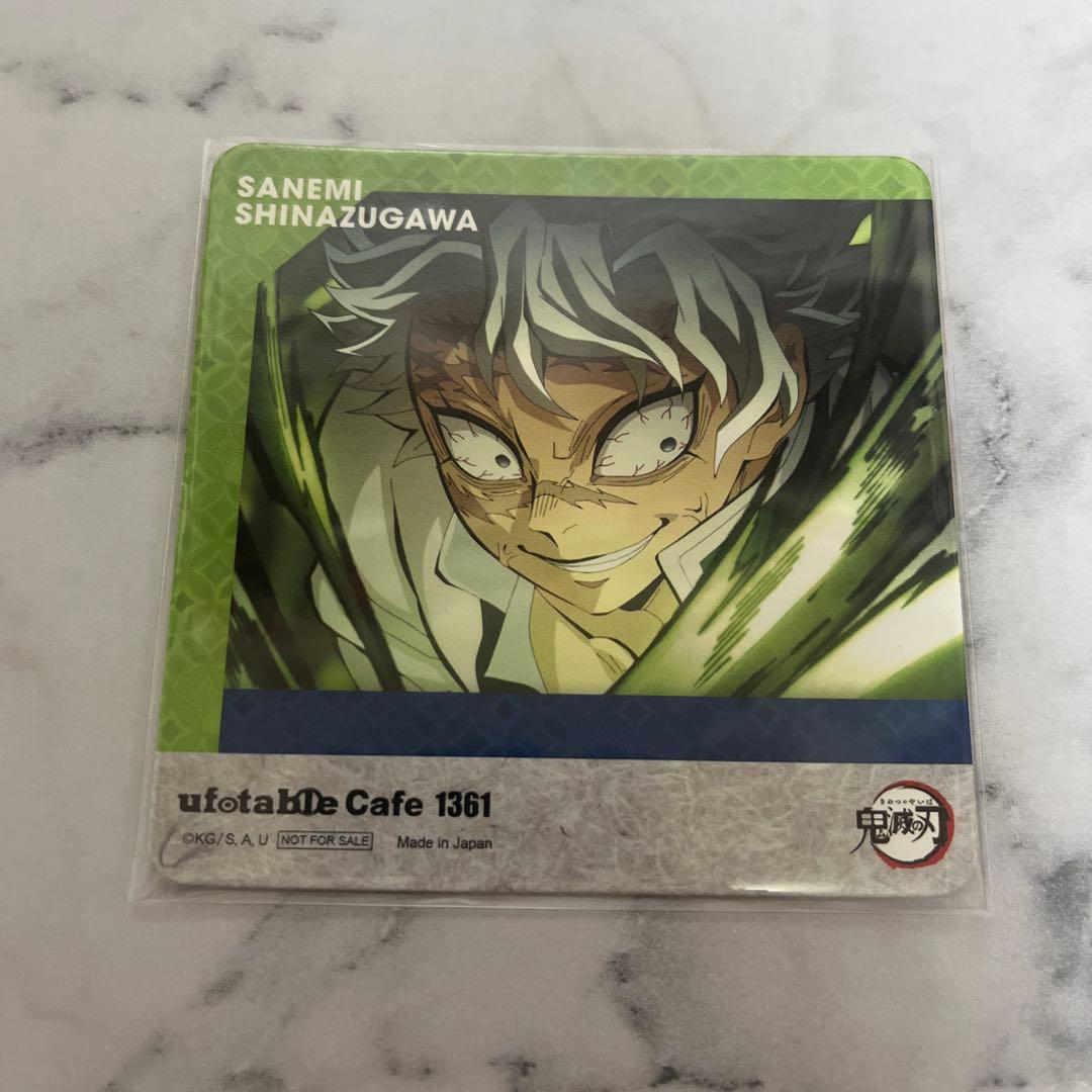 不死川実弥 コースター 鬼滅の刃 ufotablecafe - メルカリ